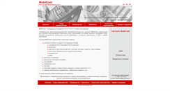 Desktop Screenshot of mobicont.ru